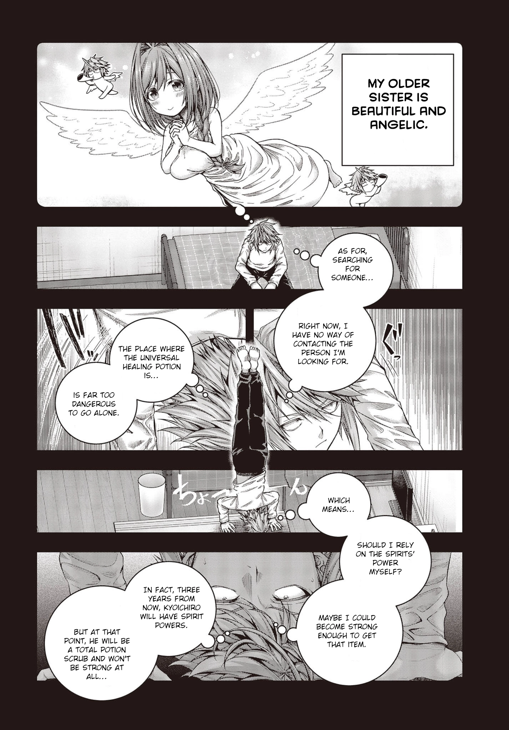 Tutorial ga Hajimaru Mae ni – Boss Chara-tachi wo Hametsu Sasenai Tame ni Ore ga Dekiru Ikutsu ka no Koto Chapter 1 page 21 - 