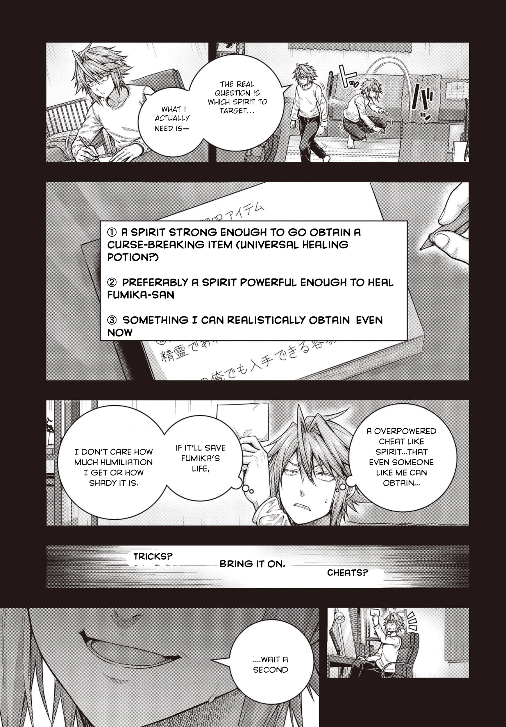 Tutorial ga Hajimaru Mae ni – Boss Chara-tachi wo Hametsu Sasenai Tame ni Ore ga Dekiru Ikutsu ka no Koto Chapter 1 page 22 - 
