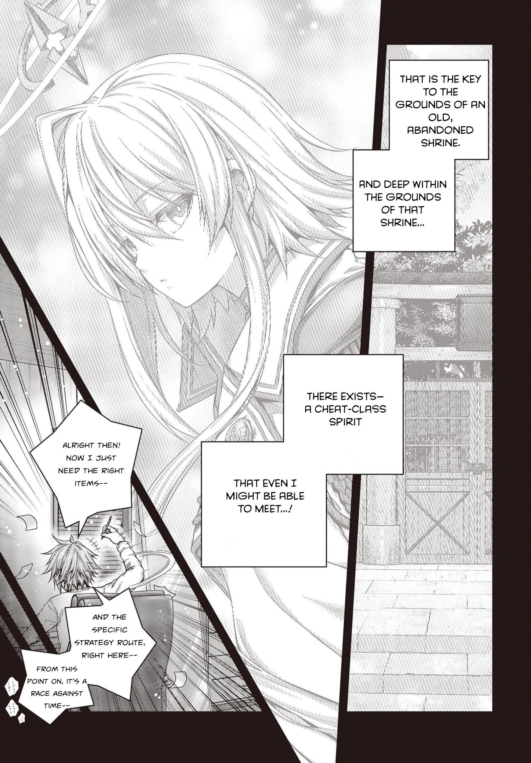 Tutorial ga Hajimaru Mae ni – Boss Chara-tachi wo Hametsu Sasenai Tame ni Ore ga Dekiru Ikutsu ka no Koto Chapter 1 page 24 - 