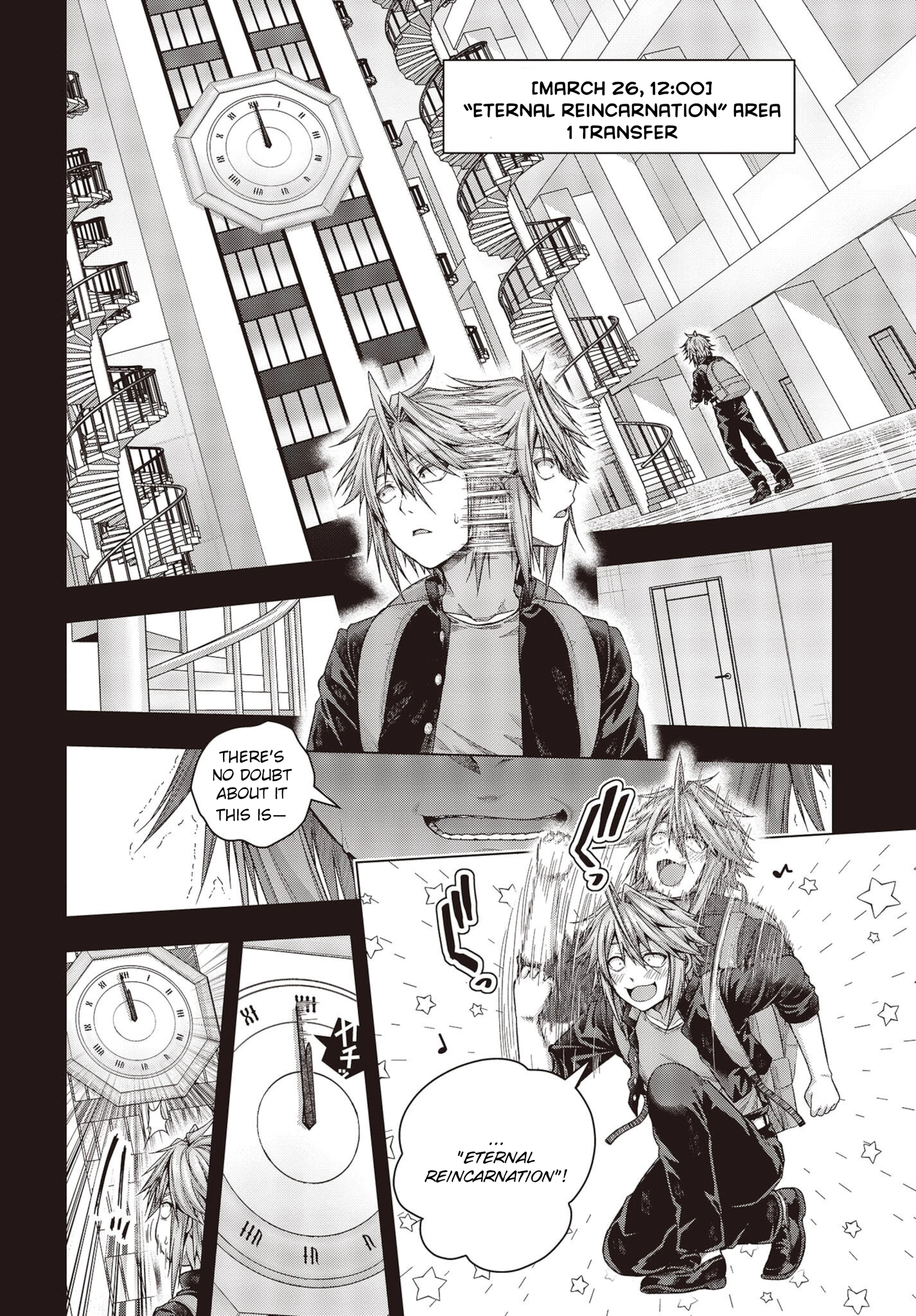 Tutorial ga Hajimaru Mae ni – Boss Chara-tachi wo Hametsu Sasenai Tame ni Ore ga Dekiru Ikutsu ka no Koto Chapter 1 page 31 - 