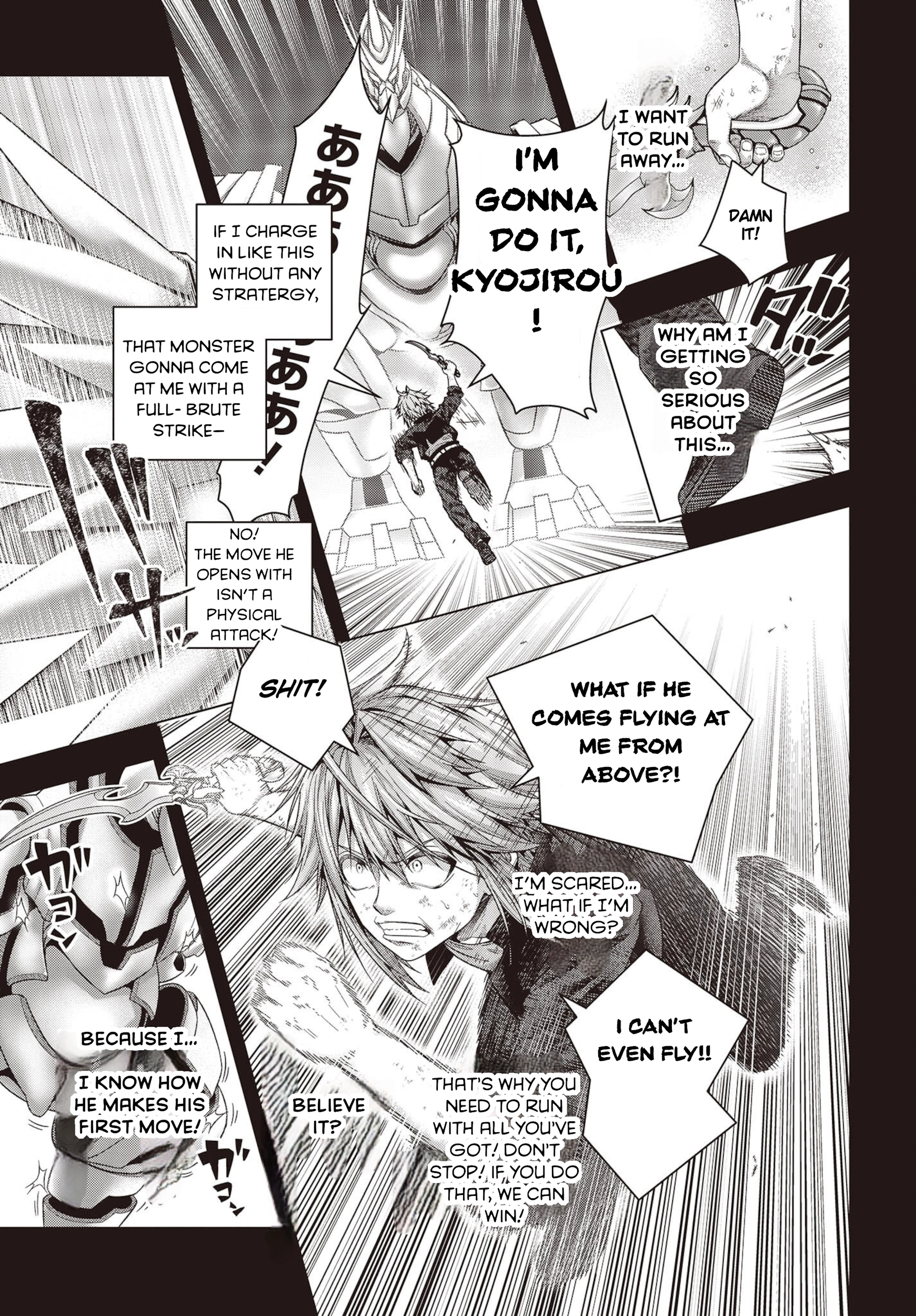 Tutorial ga Hajimaru Mae ni – Boss Chara-tachi wo Hametsu Sasenai Tame ni Ore ga Dekiru Ikutsu ka no Koto Chapter 1 page 43 - 