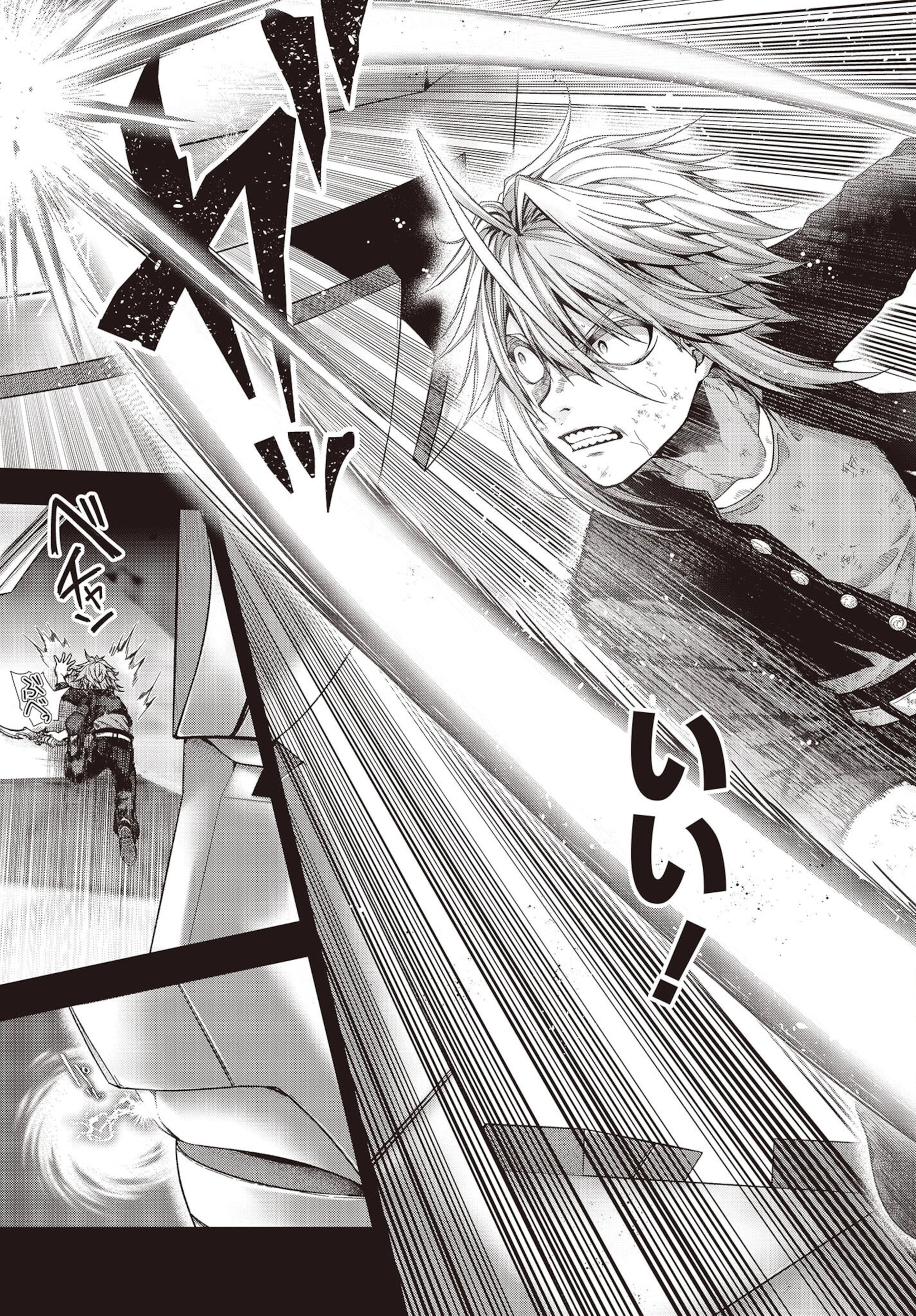 Tutorial ga Hajimaru Mae ni – Boss Chara-tachi wo Hametsu Sasenai Tame ni Ore ga Dekiru Ikutsu ka no Koto Chapter 1 page 47 - 