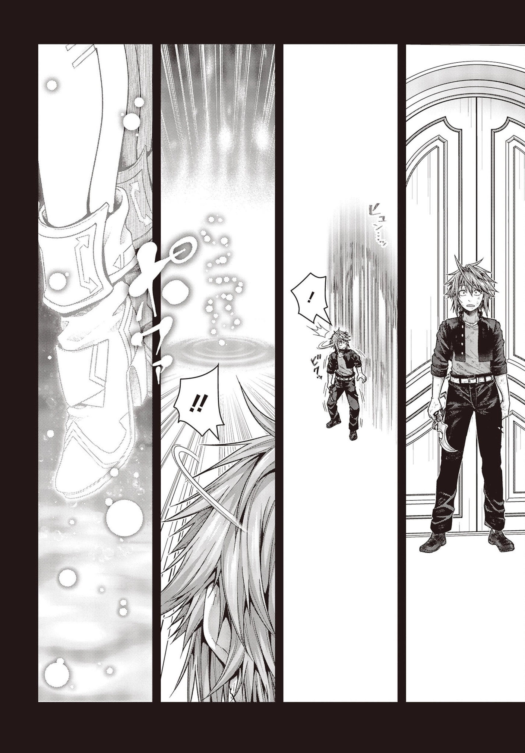 Tutorial ga Hajimaru Mae ni – Boss Chara-tachi wo Hametsu Sasenai Tame ni Ore ga Dekiru Ikutsu ka no Koto Chapter 1 page 53 - 