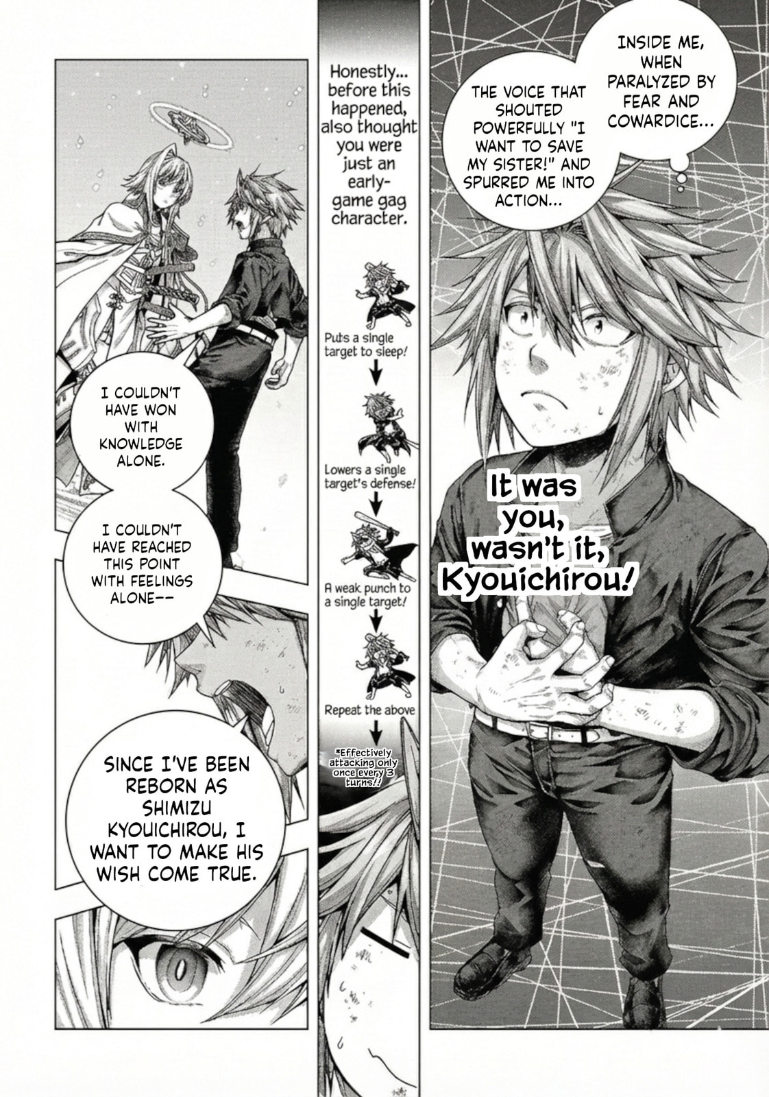 Tutorial ga Hajimaru Mae ni – Boss Chara-tachi wo Hametsu Sasenai Tame ni Ore ga Dekiru Ikutsu ka no Koto Chapter 2.2 page 10 - 
