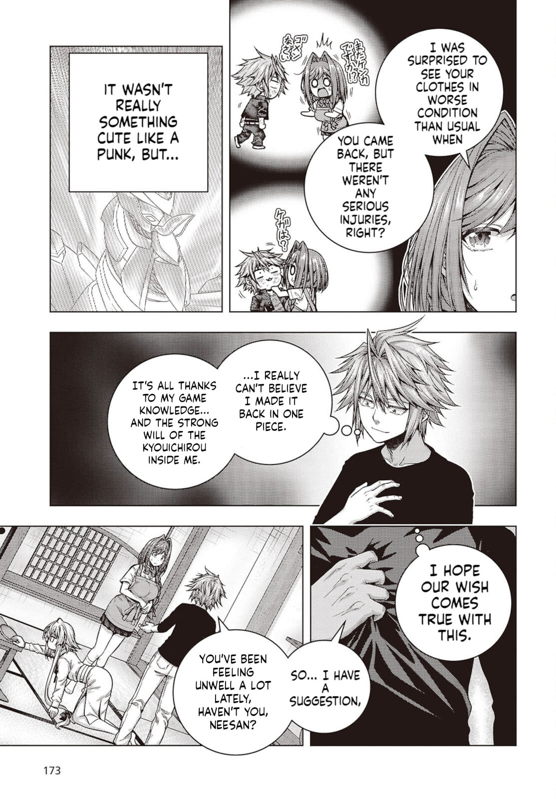 Tutorial ga Hajimaru Mae ni – Boss Chara-tachi wo Hametsu Sasenai Tame ni Ore ga Dekiru Ikutsu ka no Koto Chapter 3 page 13 - 