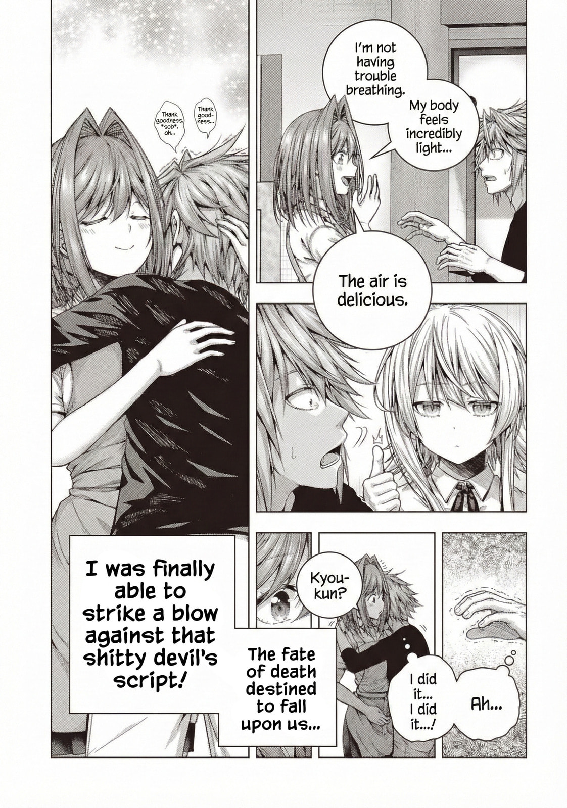 Tutorial ga Hajimaru Mae ni – Boss Chara-tachi wo Hametsu Sasenai Tame ni Ore ga Dekiru Ikutsu ka no Koto Chapter 3 page 17 - 