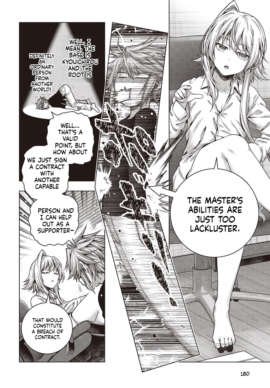 Tutorial ga Hajimaru Mae ni – Boss Chara-tachi wo Hametsu Sasenai Tame ni Ore ga Dekiru Ikutsu ka no Koto Chapter 3 page 20 - 