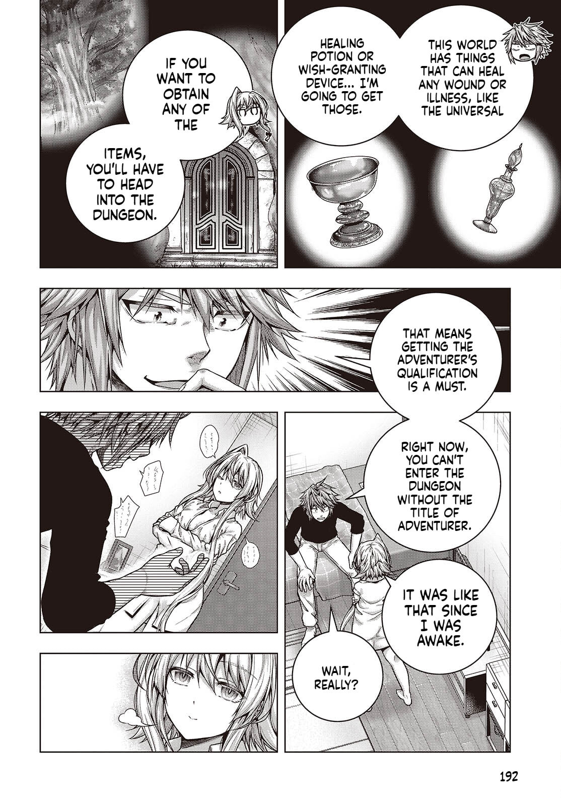 Tutorial ga Hajimaru Mae ni – Boss Chara-tachi wo Hametsu Sasenai Tame ni Ore ga Dekiru Ikutsu ka no Koto Chapter 3 page 32 - 