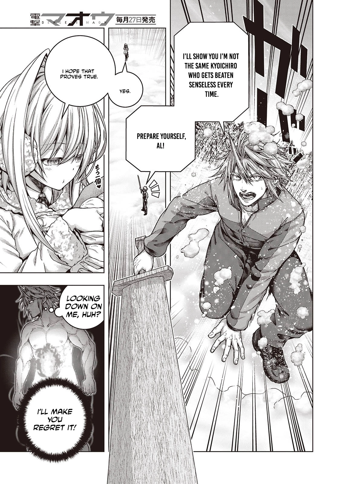 Tutorial ga Hajimaru Mae ni – Boss Chara-tachi wo Hametsu Sasenai Tame ni Ore ga Dekiru Ikutsu ka no Koto Chapter 4 page 16 - 