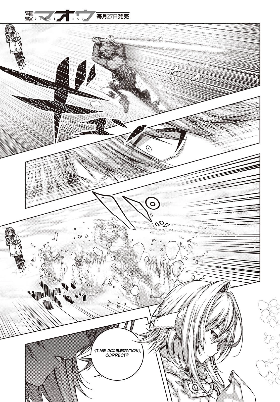 Tutorial ga Hajimaru Mae ni – Boss Chara-tachi wo Hametsu Sasenai Tame ni Ore ga Dekiru Ikutsu ka no Koto Chapter 4 page 18 - 
