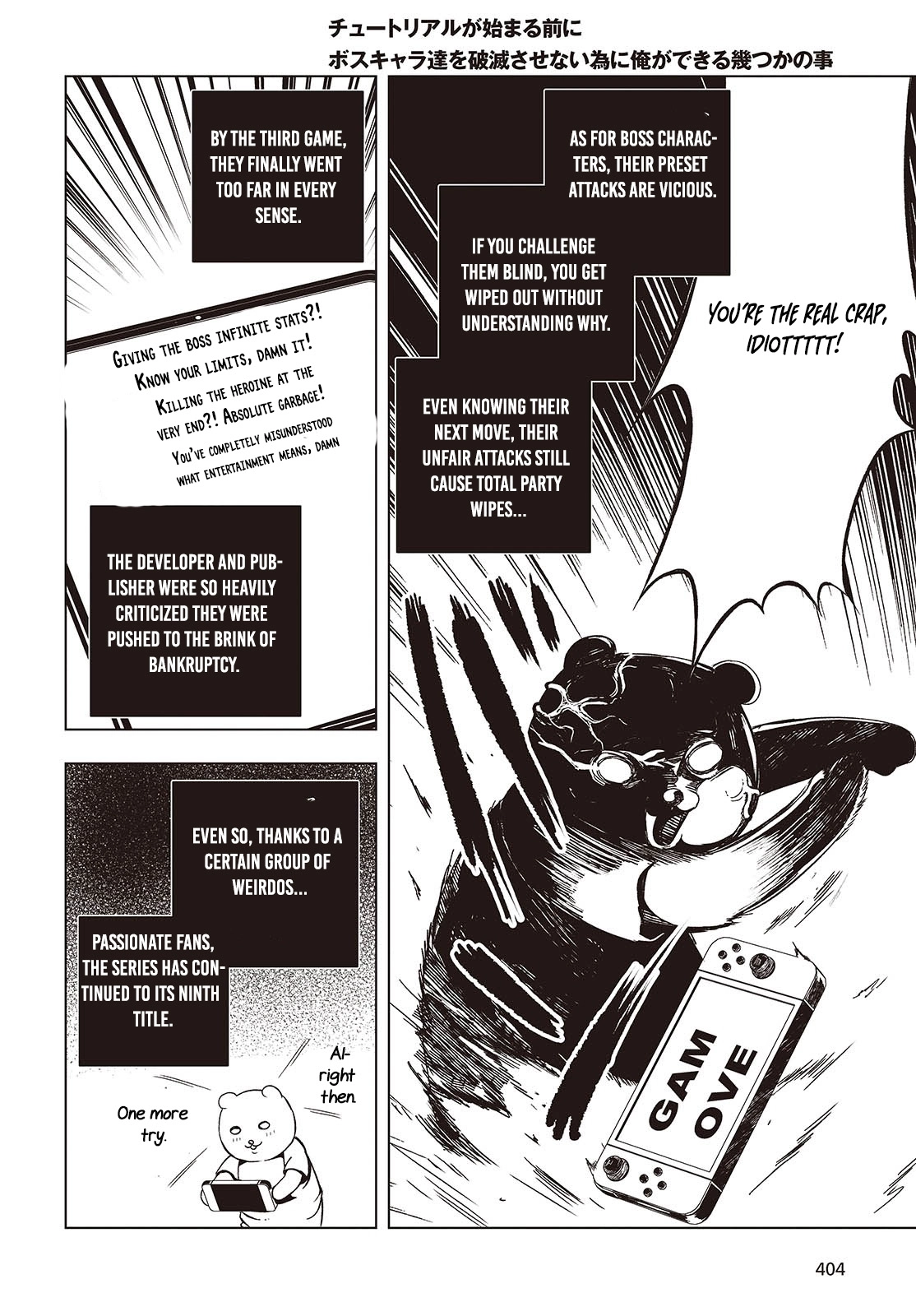 Tutorial ga Hajimaru Mae ni – Boss Chara-tachi wo Hametsu Sasenai Tame ni Ore ga Dekiru Ikutsu ka no Koto Chapter 4 page 3 - 