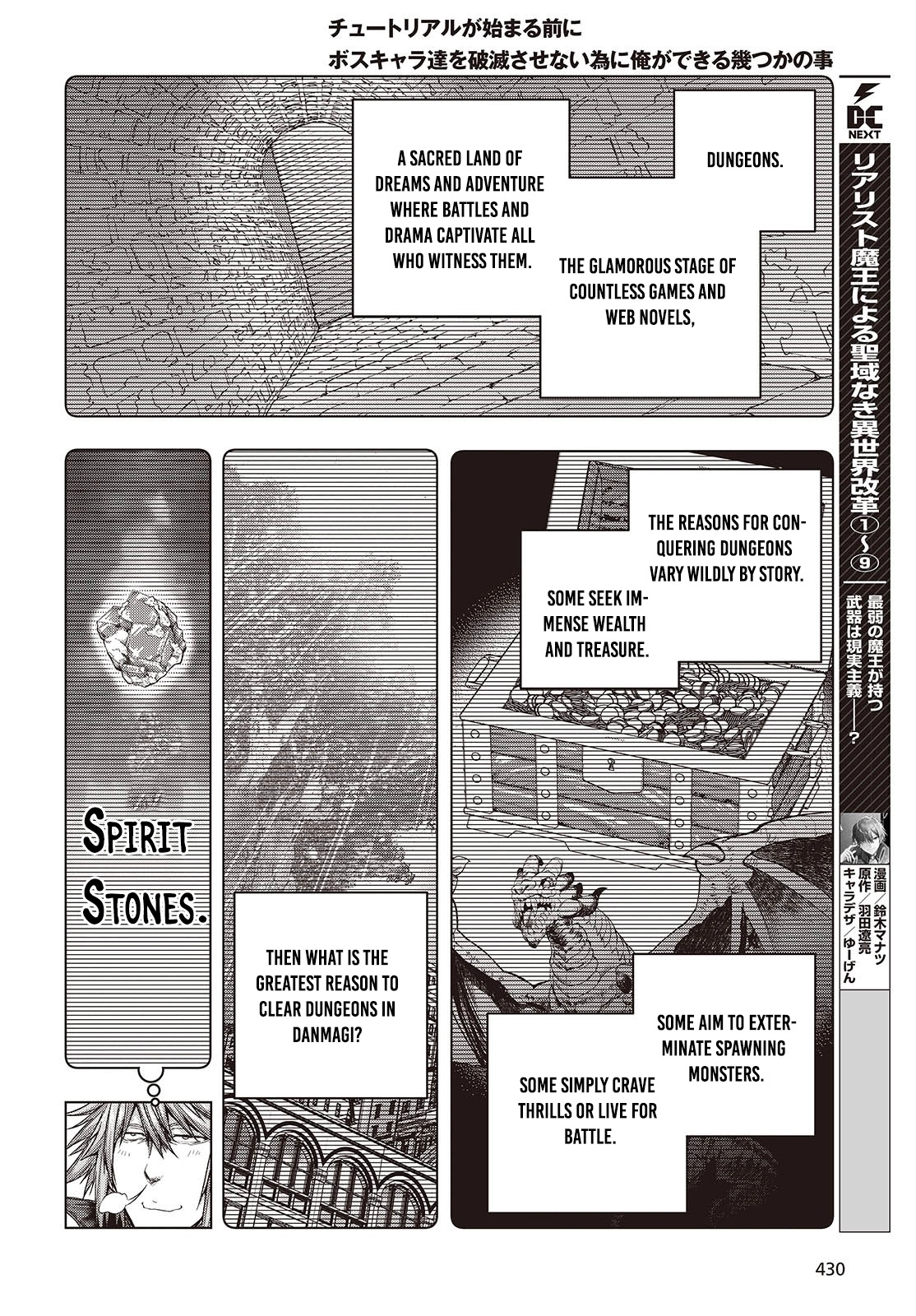 Tutorial ga Hajimaru Mae ni – Boss Chara-tachi wo Hametsu Sasenai Tame ni Ore ga Dekiru Ikutsu ka no Koto Chapter 4 page 29 - 