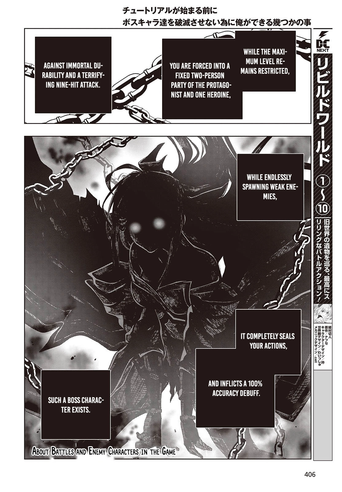 Tutorial ga Hajimaru Mae ni – Boss Chara-tachi wo Hametsu Sasenai Tame ni Ore ga Dekiru Ikutsu ka no Koto Chapter 4 page 5 - 