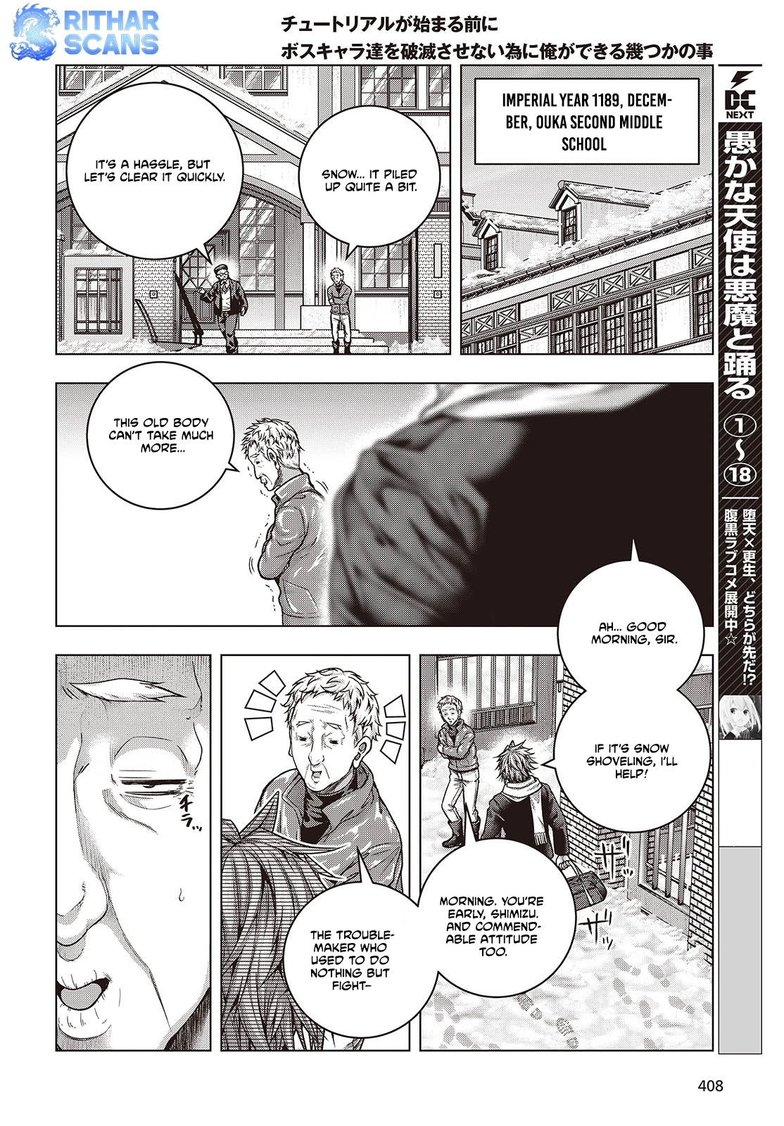 Tutorial ga Hajimaru Mae ni – Boss Chara-tachi wo Hametsu Sasenai Tame ni Ore ga Dekiru Ikutsu ka no Koto Chapter 4 page 7 - 