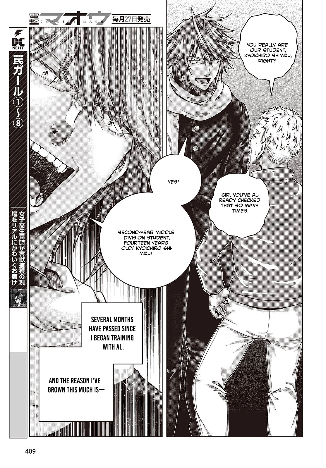 Tutorial ga Hajimaru Mae ni – Boss Chara-tachi wo Hametsu Sasenai Tame ni Ore ga Dekiru Ikutsu ka no Koto Chapter 4 page 8 - 