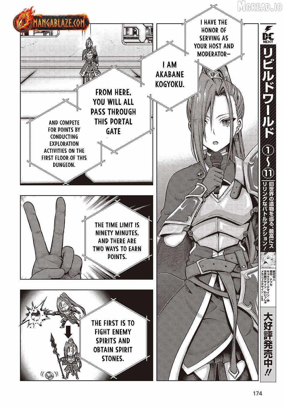 Tutorial ga Hajimaru Mae ni – Boss Chara-tachi wo Hametsu Sasenai Tame ni Ore ga Dekiru Ikutsu ka no Koto Chapter 5 page 12 - 