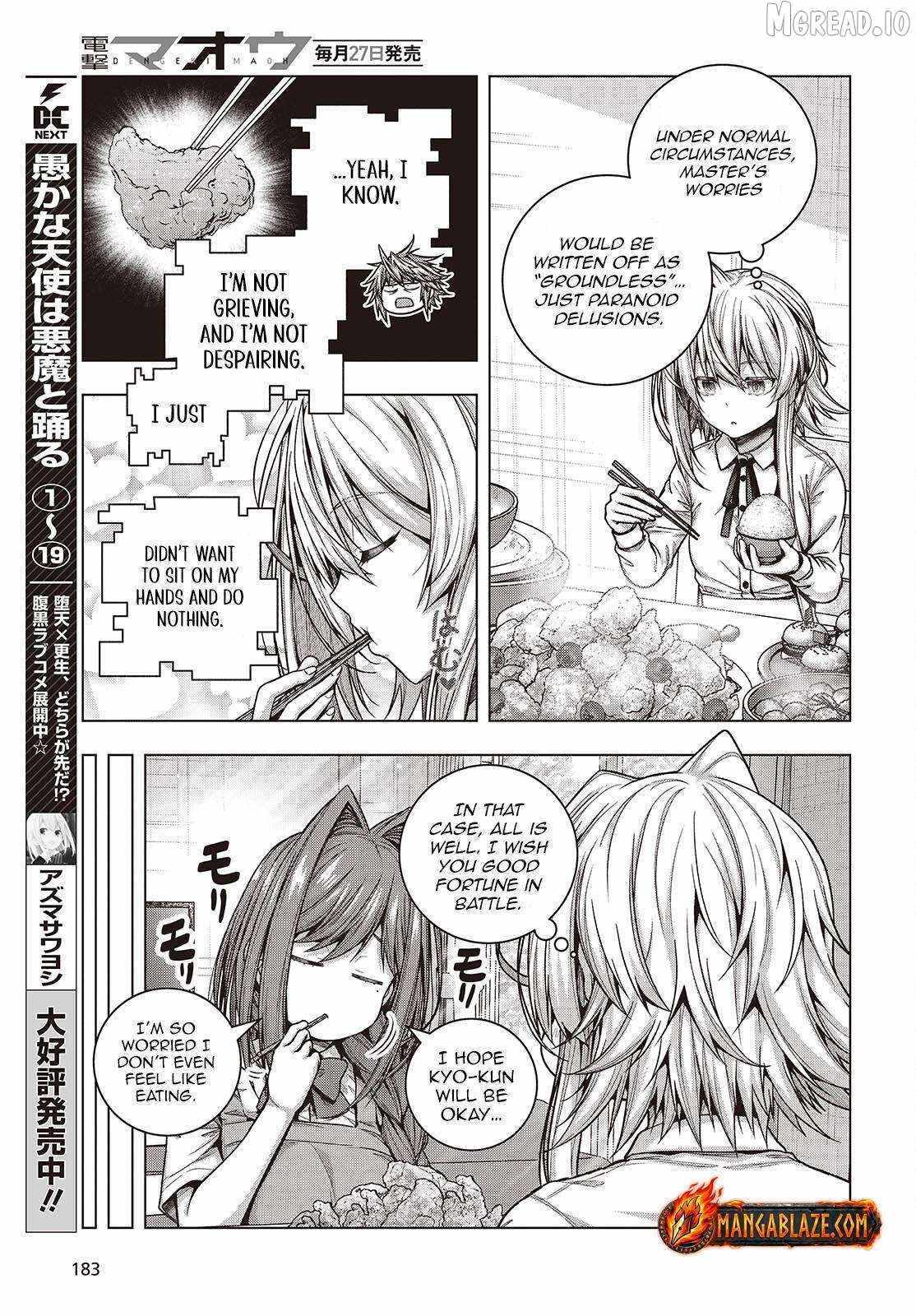 Tutorial ga Hajimaru Mae ni – Boss Chara-tachi wo Hametsu Sasenai Tame ni Ore ga Dekiru Ikutsu ka no Koto Chapter 5 page 21 - 