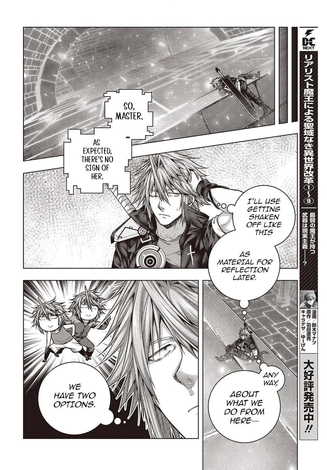 Tutorial ga Hajimaru Mae ni – Boss Chara-tachi wo Hametsu Sasenai Tame ni Ore ga Dekiru Ikutsu ka no Koto Chapter 6 page 18 - 
