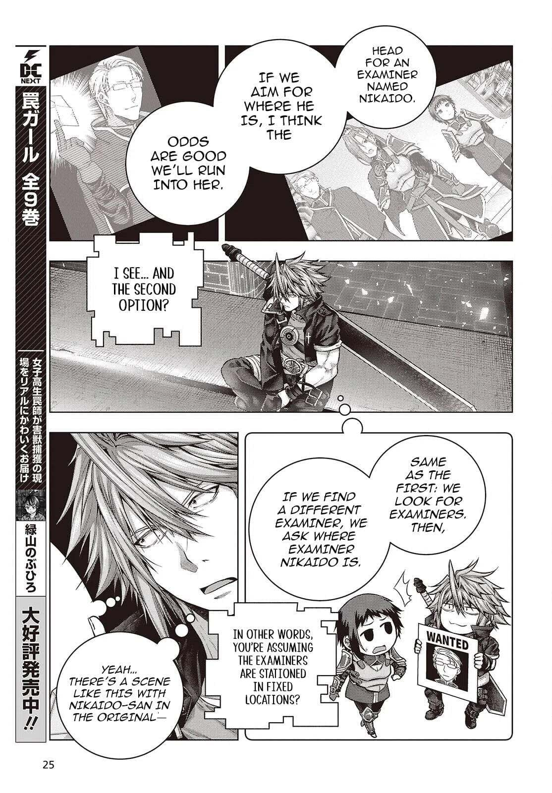 Tutorial ga Hajimaru Mae ni – Boss Chara-tachi wo Hametsu Sasenai Tame ni Ore ga Dekiru Ikutsu ka no Koto Chapter 6 page 21 - 