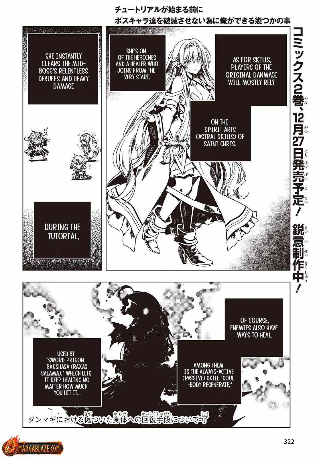 Tutorial ga Hajimaru Mae ni – Boss Chara-tachi wo Hametsu Sasenai Tame ni Ore ga Dekiru Ikutsu ka no Koto Chapter 9 page 2 - 