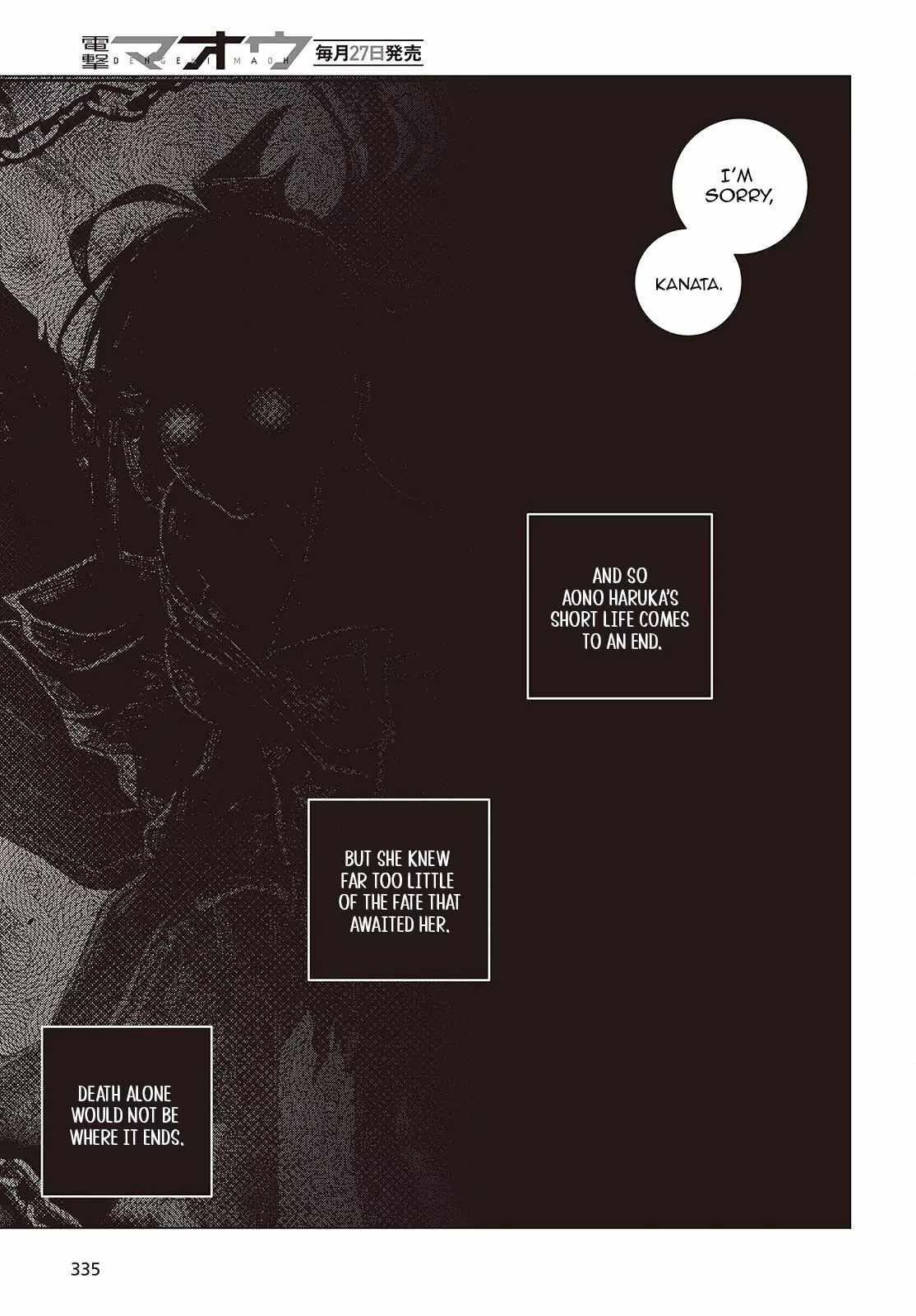 Tutorial ga Hajimaru Mae ni – Boss Chara-tachi wo Hametsu Sasenai Tame ni Ore ga Dekiru Ikutsu ka no Koto Chapter 9 page 15 - 