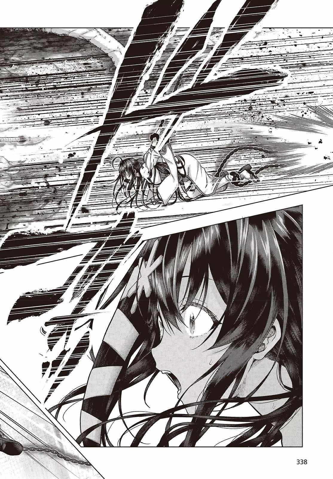Tutorial ga Hajimaru Mae ni – Boss Chara-tachi wo Hametsu Sasenai Tame ni Ore ga Dekiru Ikutsu ka no Koto Chapter 9 page 18 - 
