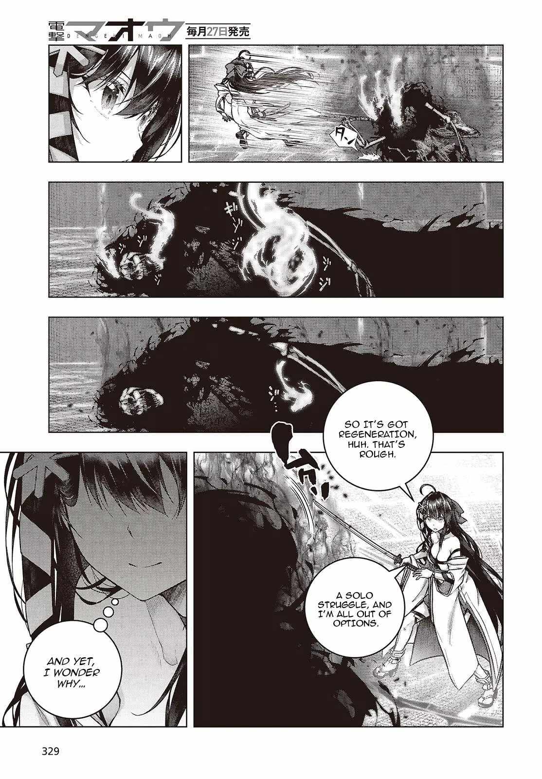 Tutorial ga Hajimaru Mae ni – Boss Chara-tachi wo Hametsu Sasenai Tame ni Ore ga Dekiru Ikutsu ka no Koto Chapter 9 page 9 - 