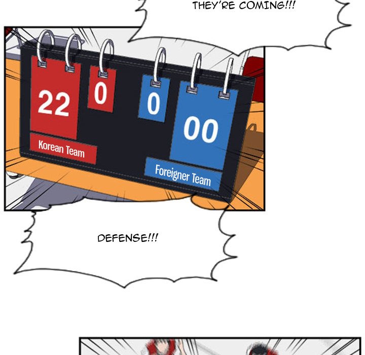 Tweener Tweener EP 17 - Toomics page 85 - 