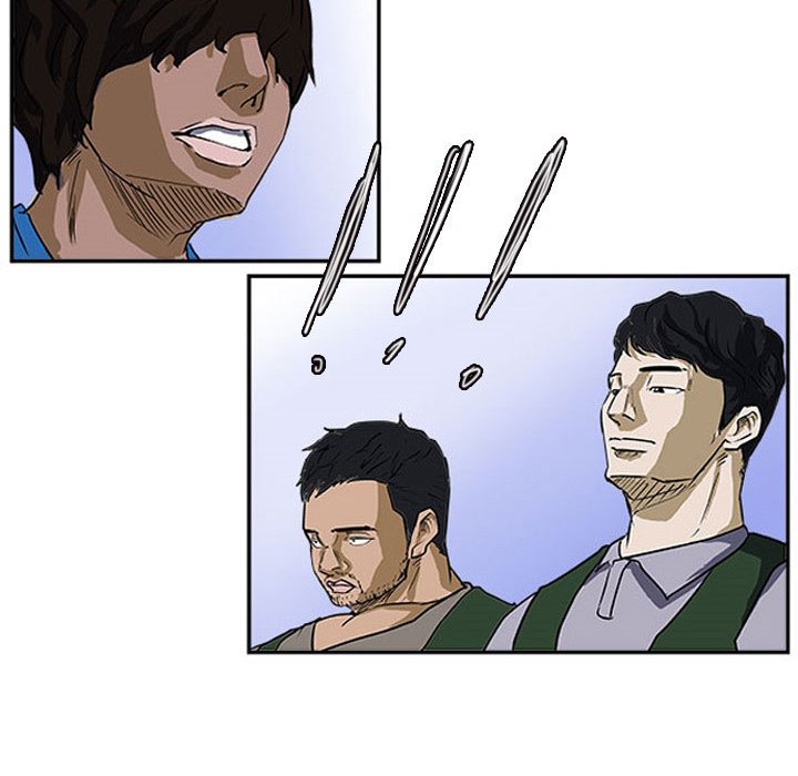 Tweener Tweener EP 18 - Toomics page 47 - 