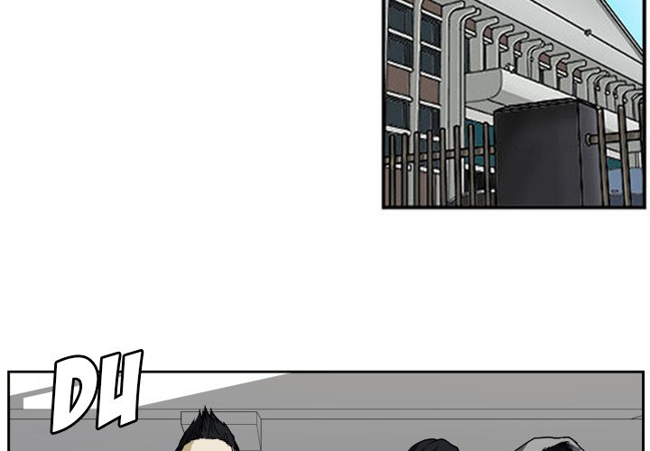 Tweener Tweener EP 35 - Toomics page 3 - 