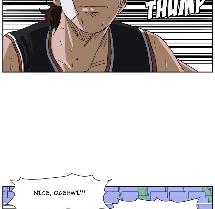 Tweener Tweener EP 67 - Toomics page 5 - 