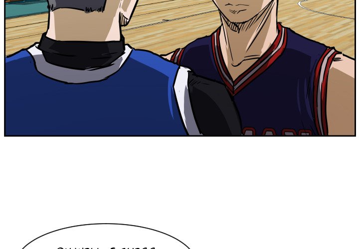 Tweener Tweener EP 74 - Toomics page 4 - 