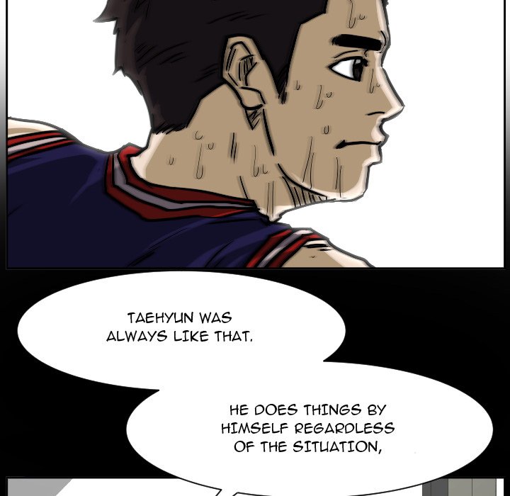 Tweener Tweener EP 82 - Toomics page 74 - 