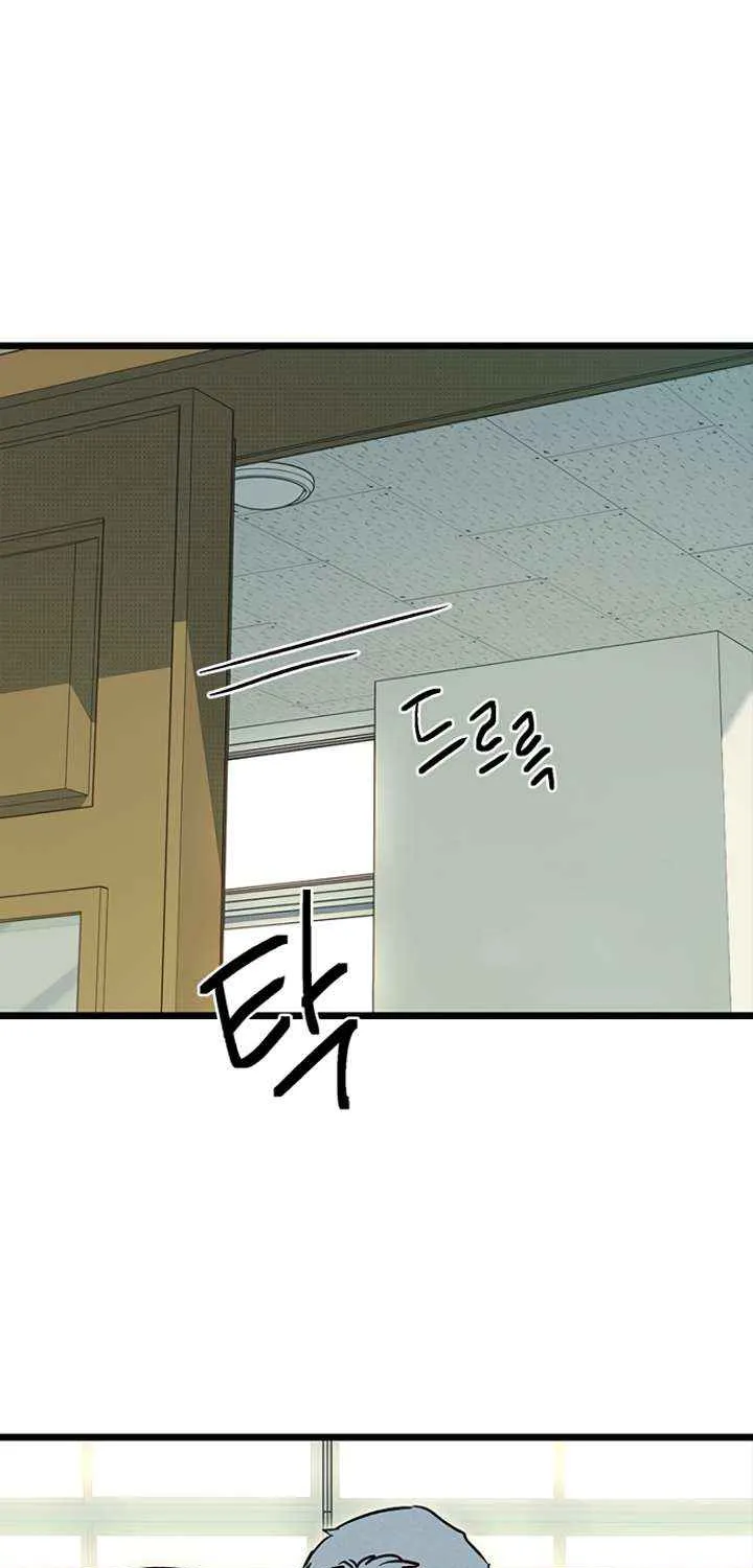 Twelve Zodiac Girls Chapter 14 page 71 - 