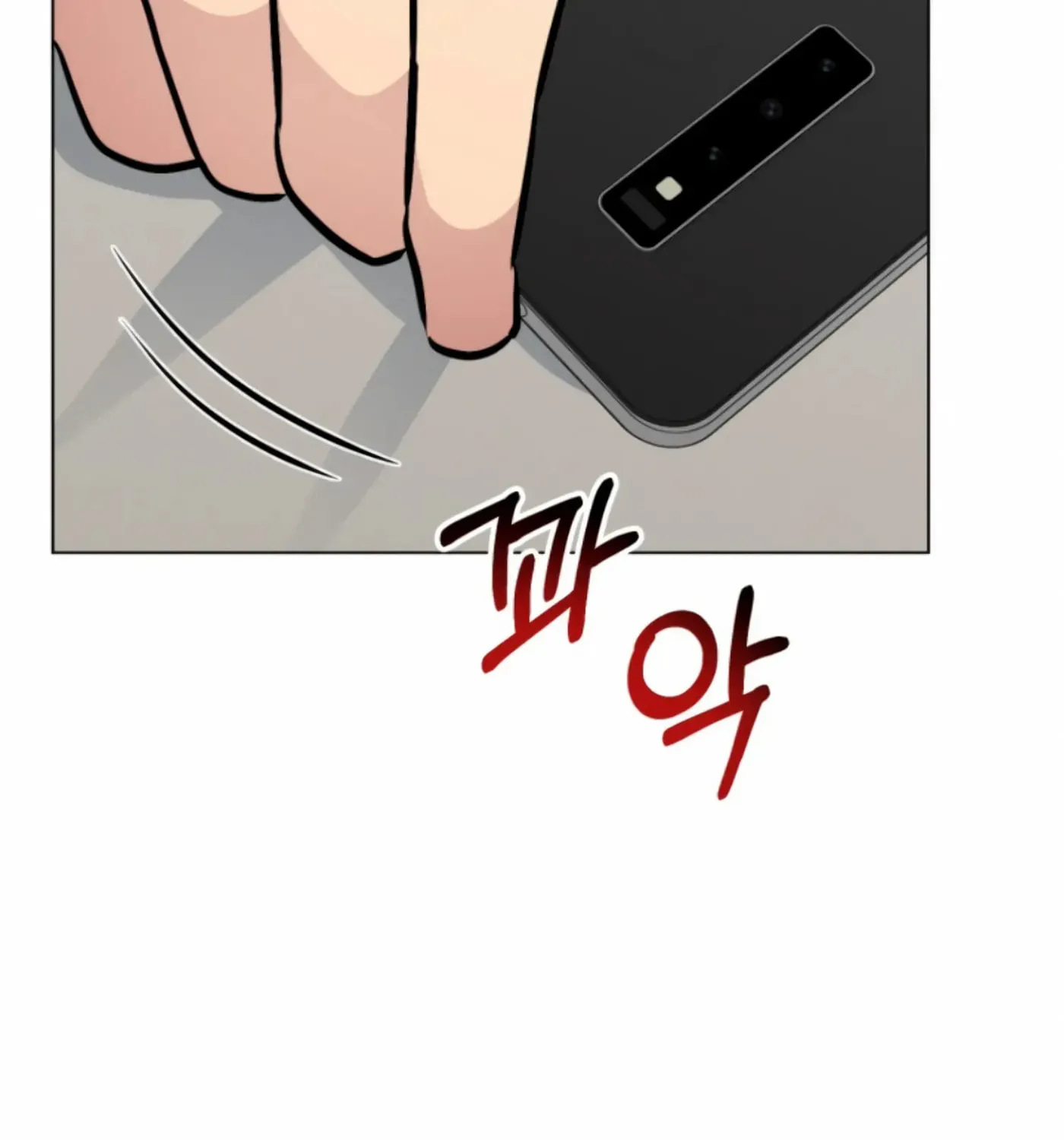 Twenty Nights Chapter 49 page 161 - 
