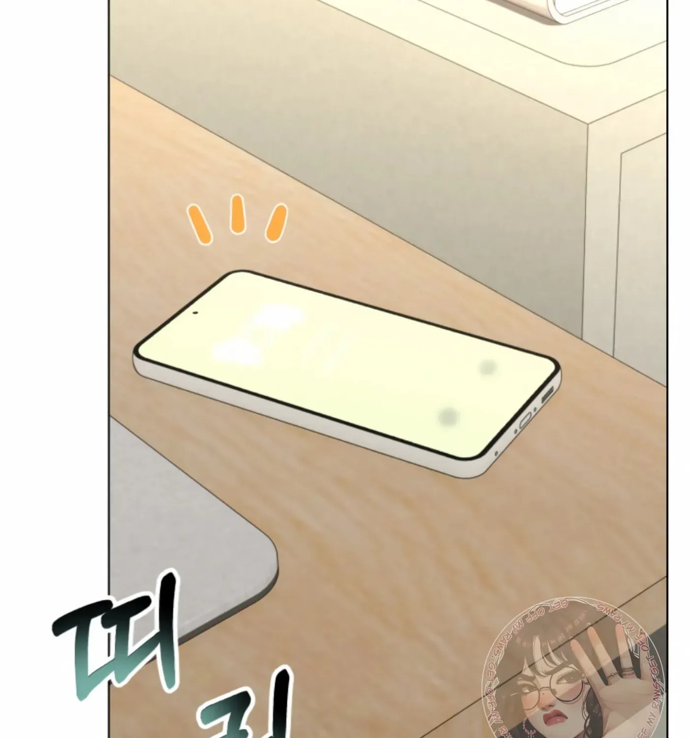 Twenty Nights Chapter 49 page 163 - 