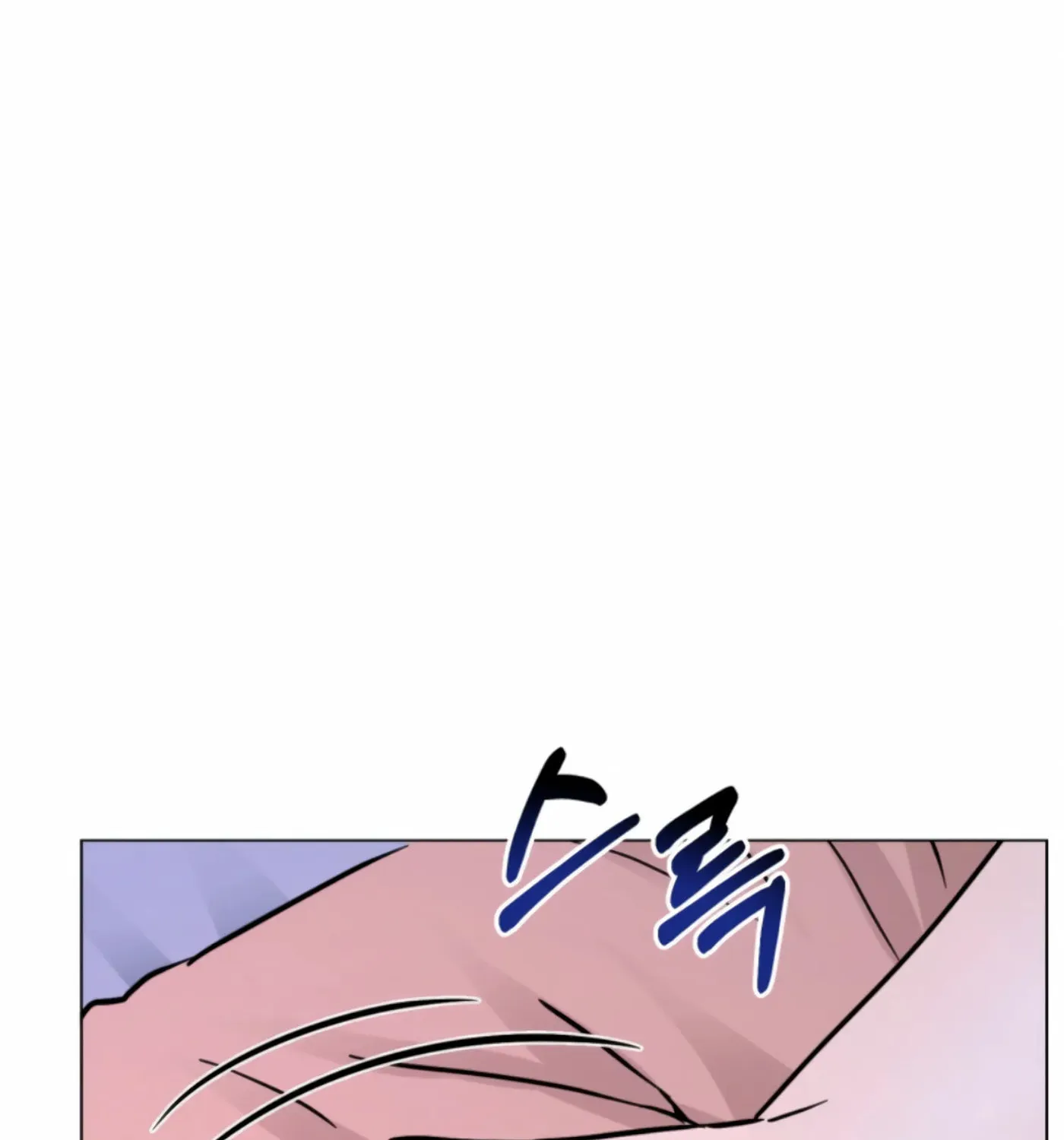 Twenty Nights Chapter 50 page 101 - 