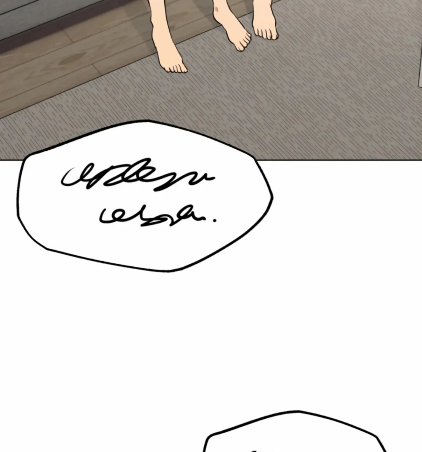 Twenty Nights Chapter 50 page 6 - 