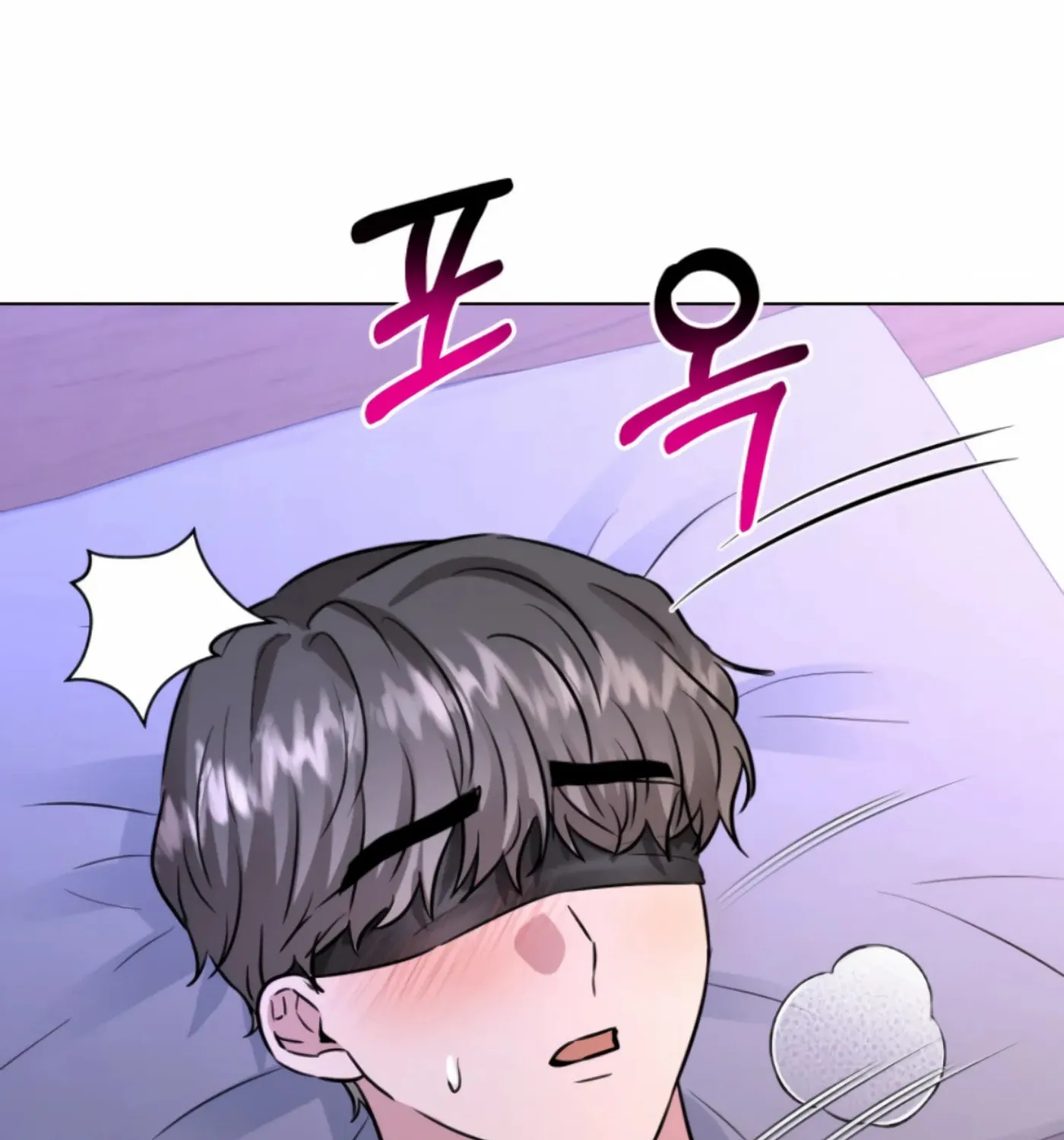 Twenty Nights Chapter 50 page 77 - 