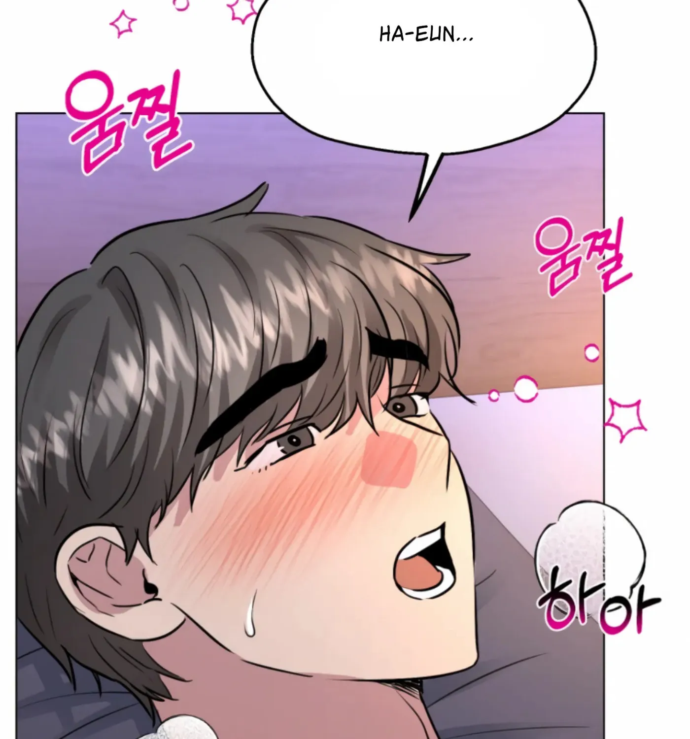 Twenty Nights Chapter 51 page 2 - 