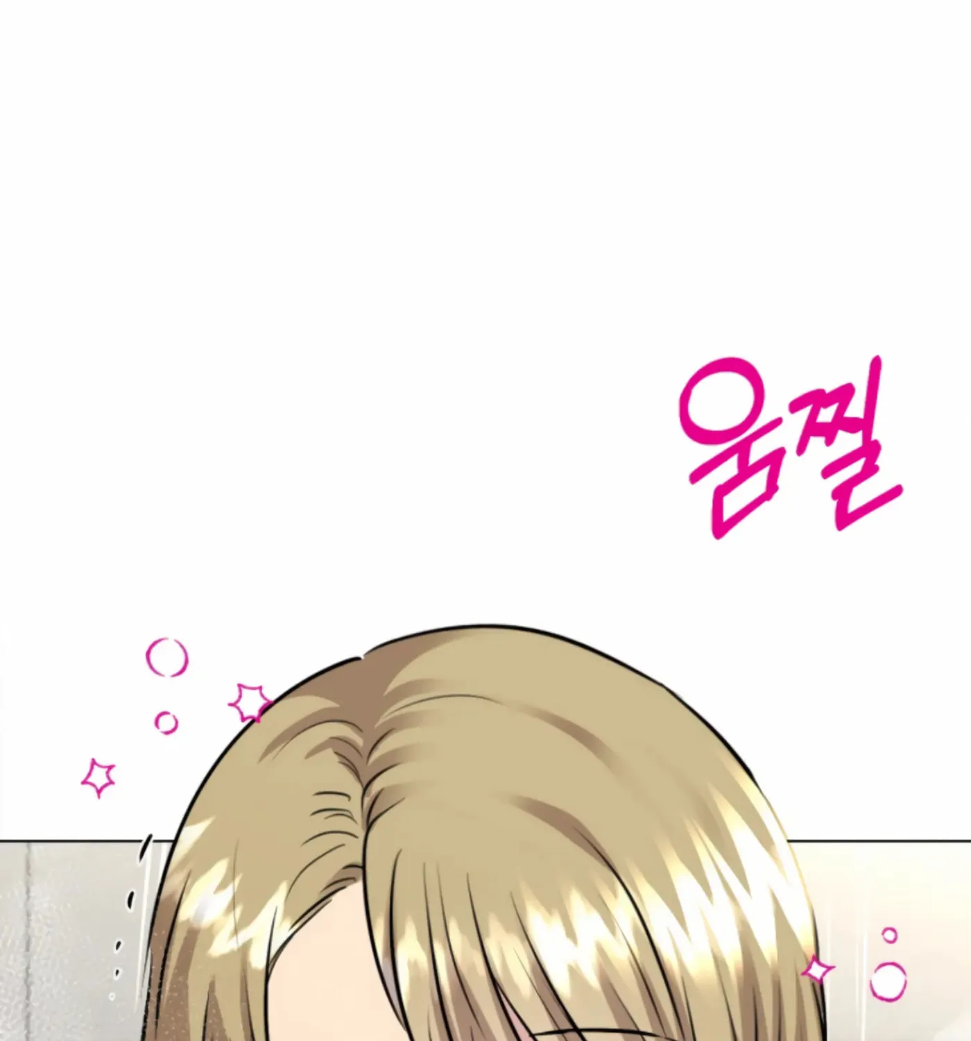 Twenty Nights Chapter 51 page 103 - 