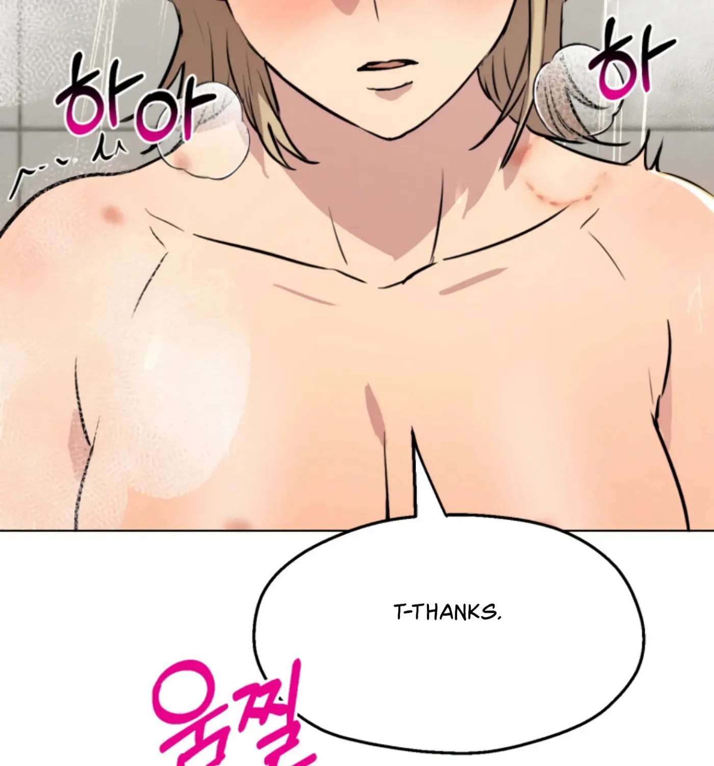 Twenty Nights Chapter 51 page 105 - 