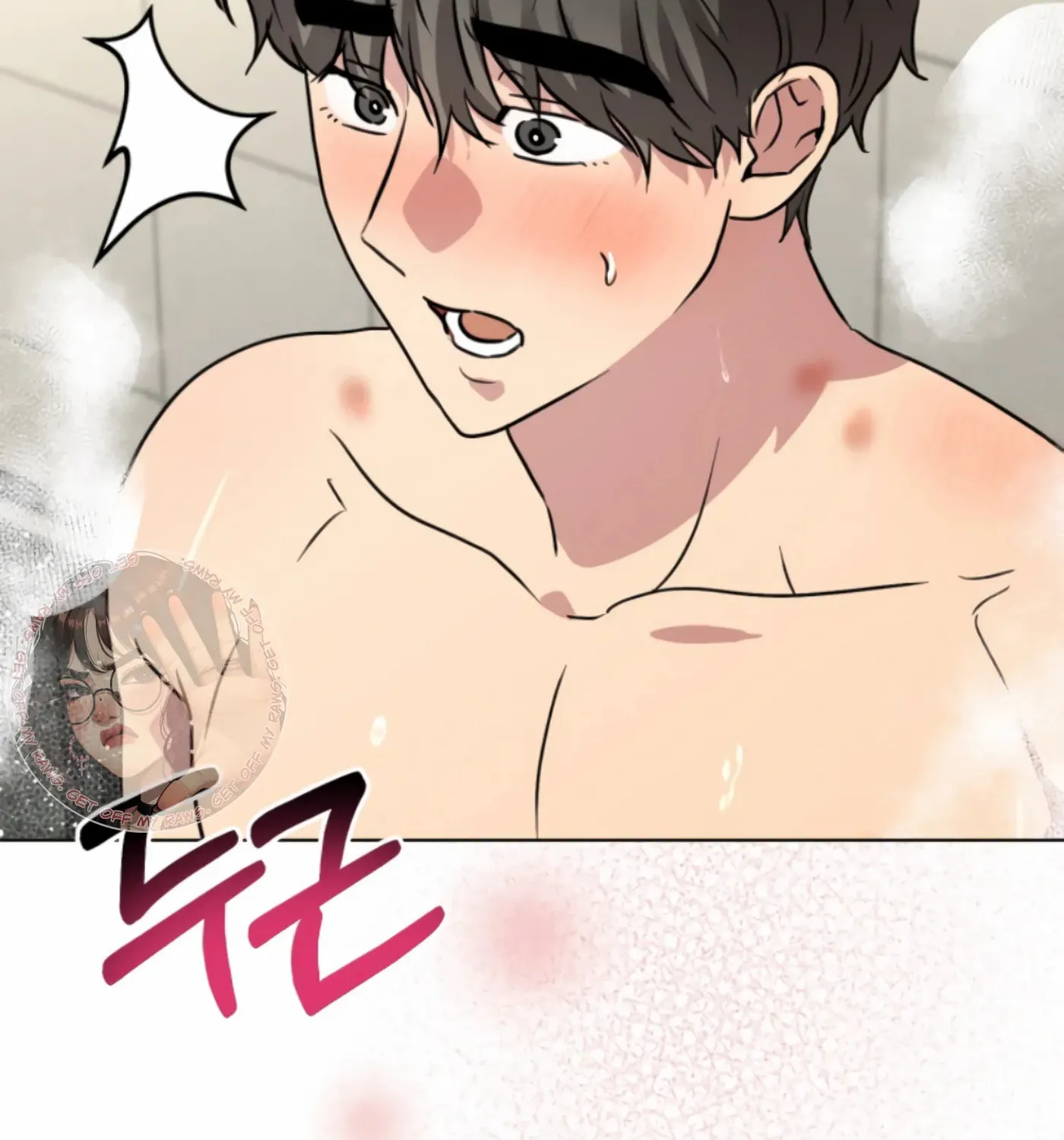 Twenty Nights Chapter 51 page 125 - 