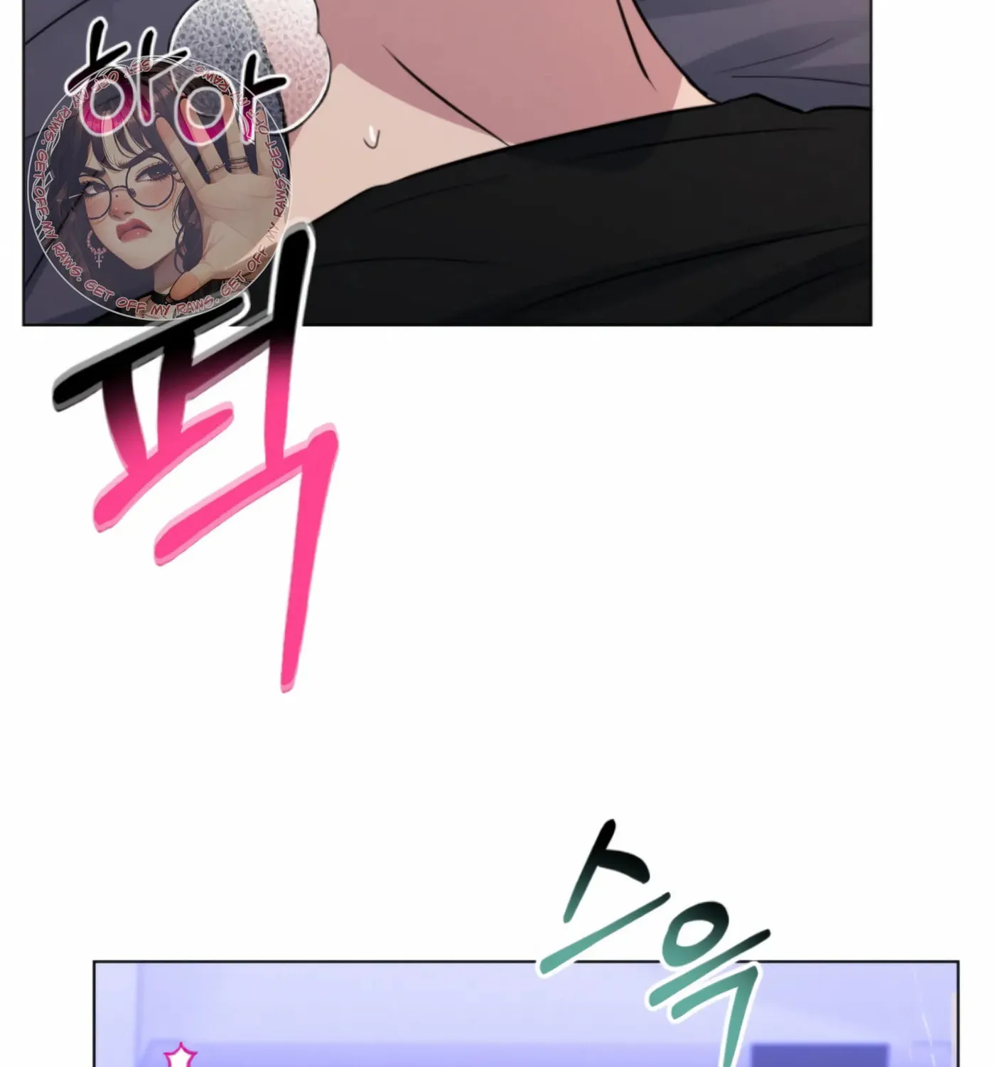 Twenty Nights Chapter 51 page 3 - 