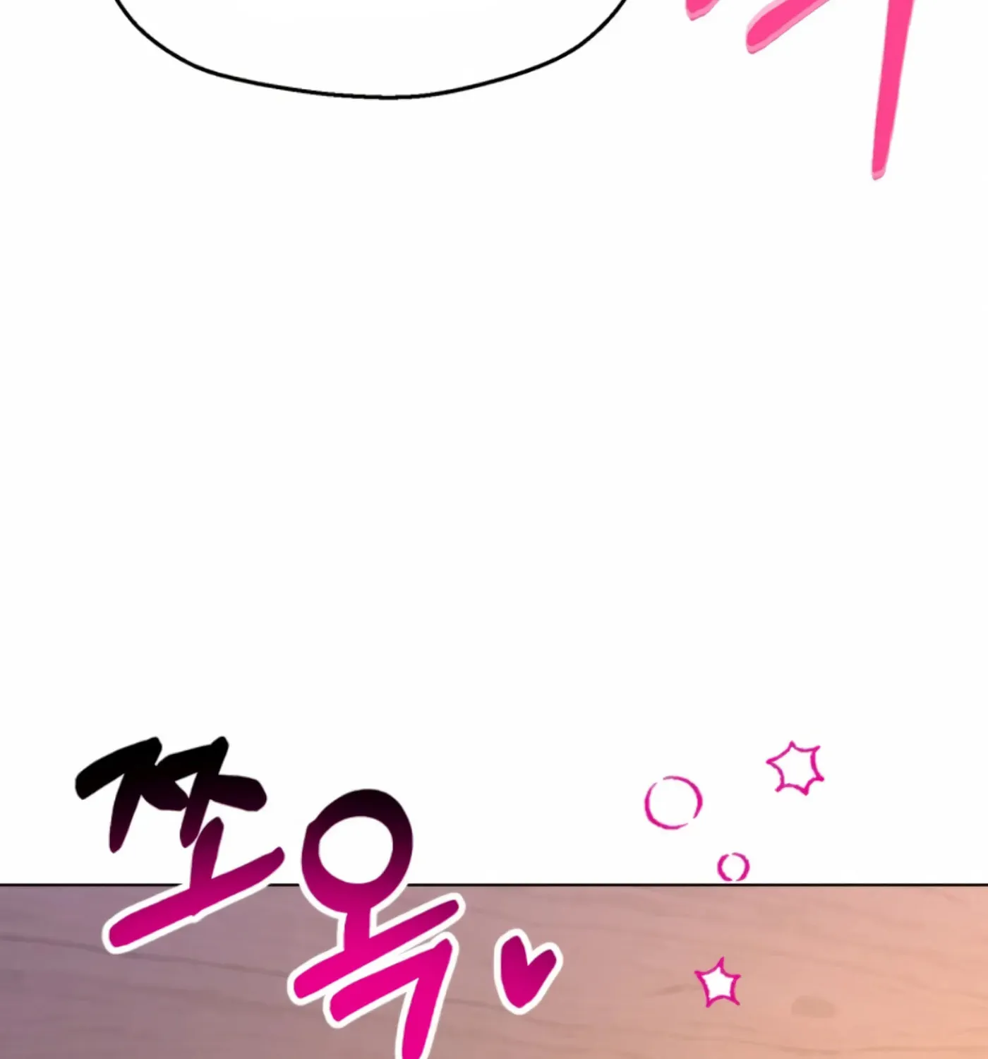 Twenty Nights Chapter 51 page 6 - 