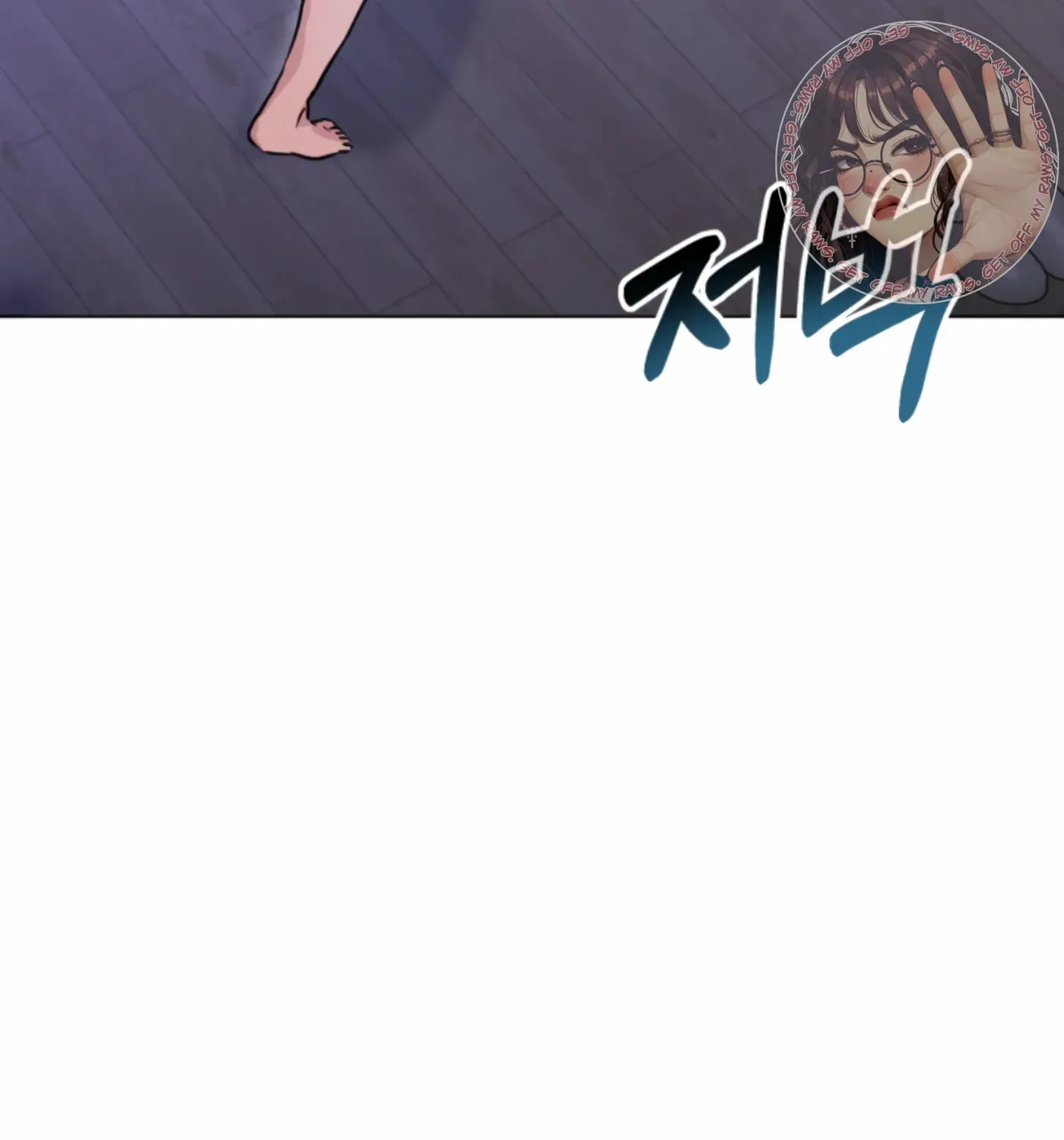 Twenty Nights Chapter 51 page 89 - 