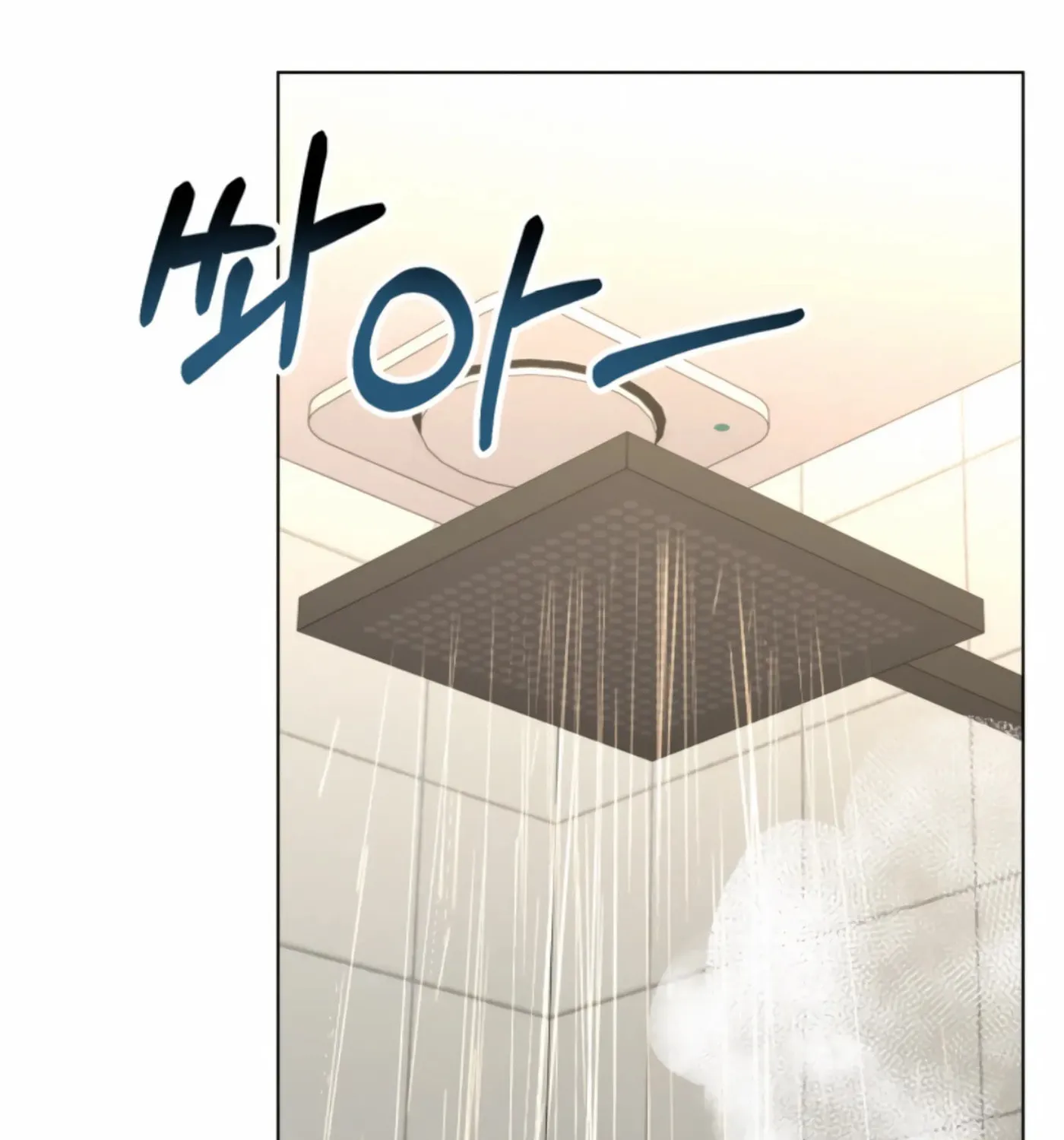 Twenty Nights Chapter 51 page 90 - 