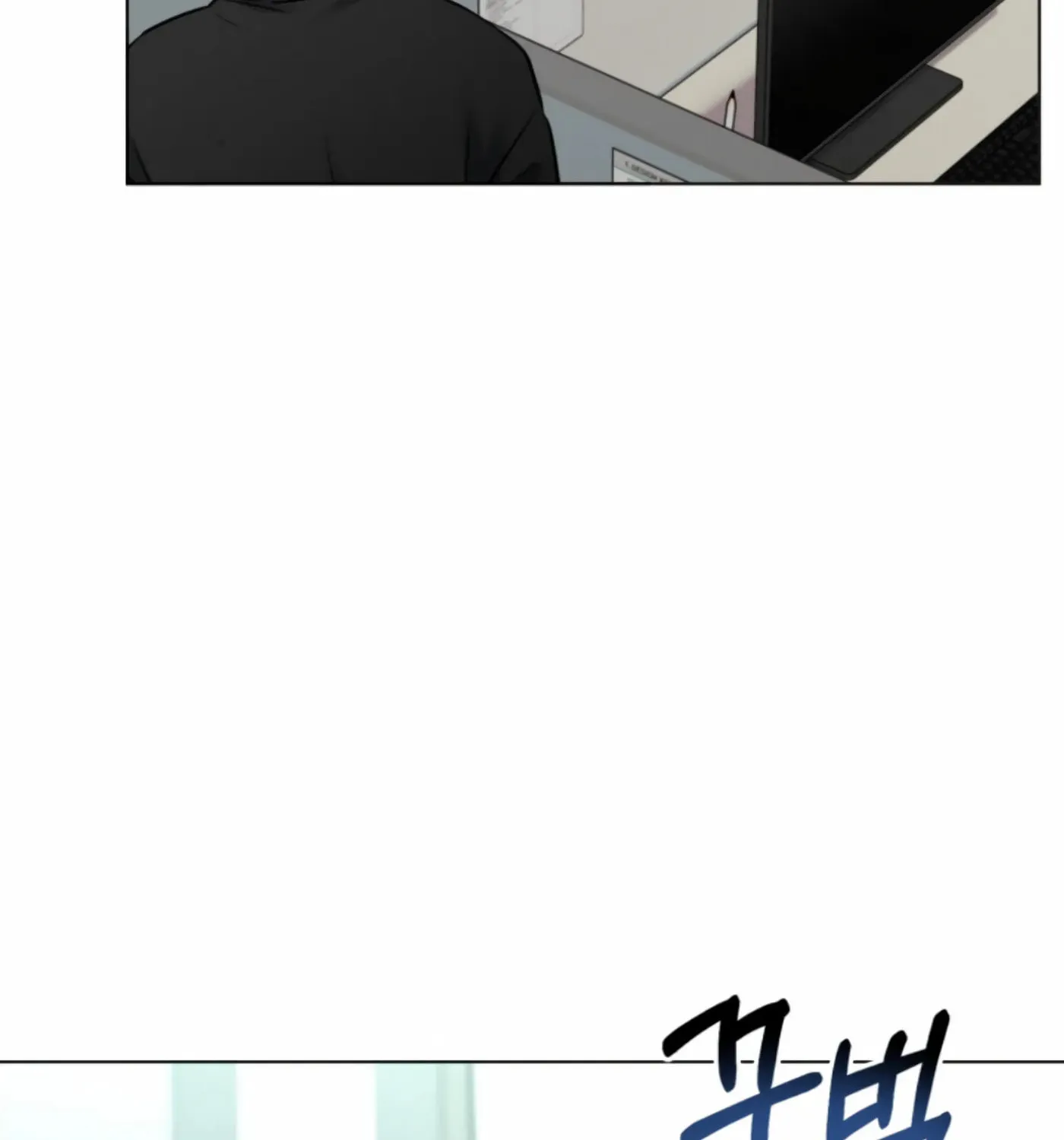Twenty Nights Chapter 52 page 112 - 
