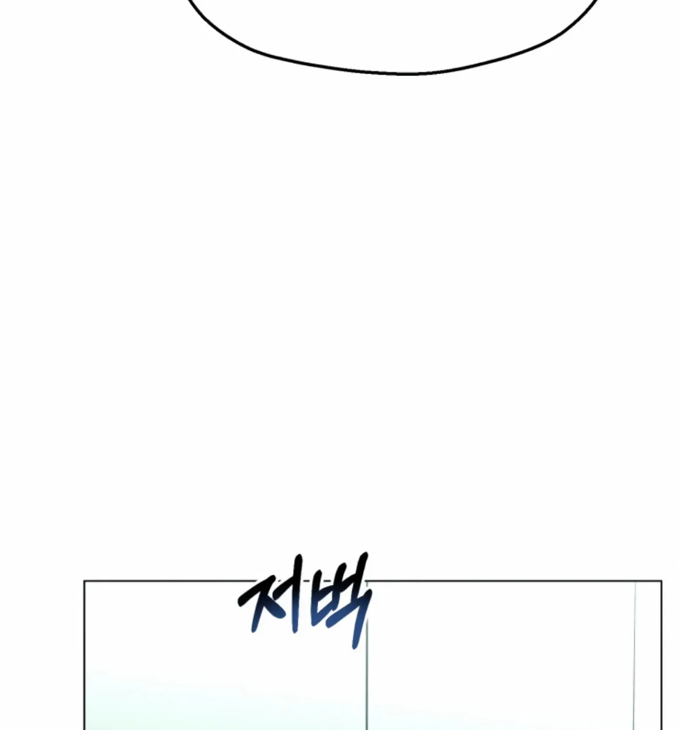 Twenty Nights Chapter 52 page 115 - 