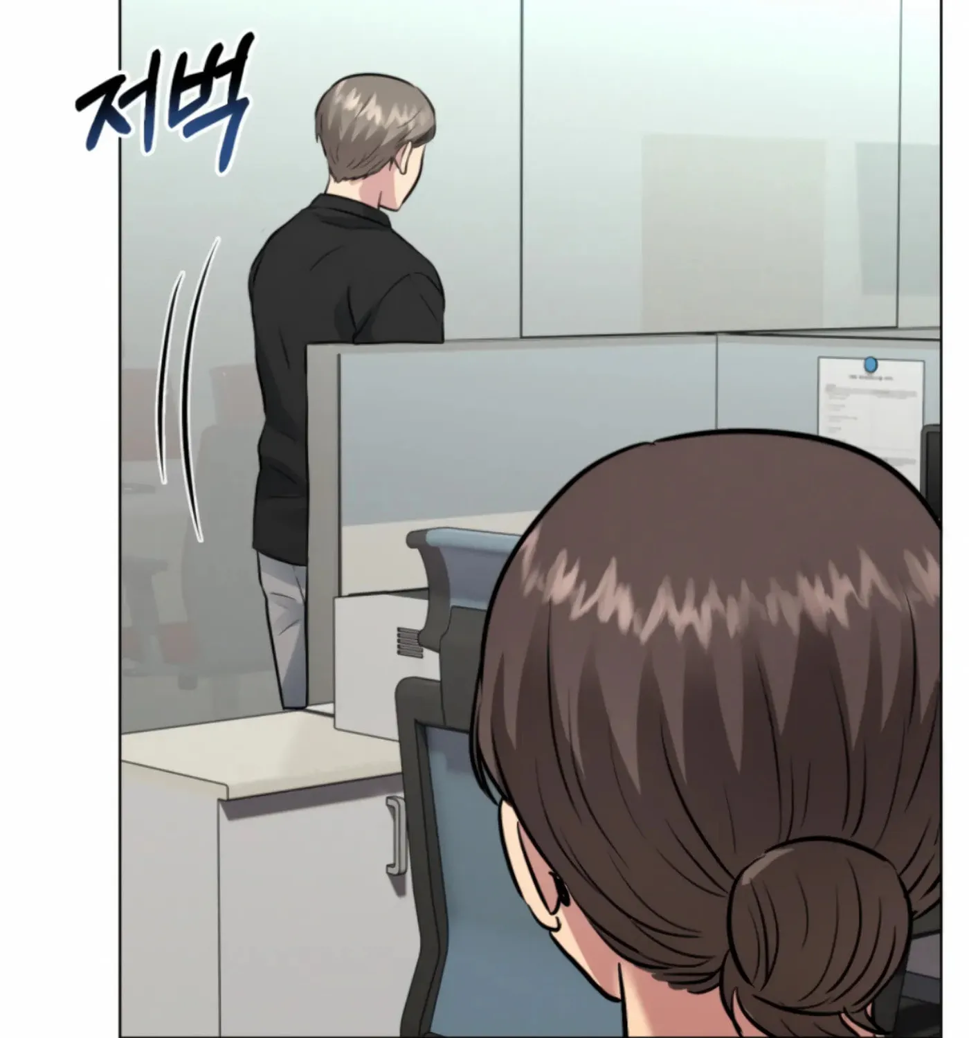 Twenty Nights Chapter 52 page 116 - 